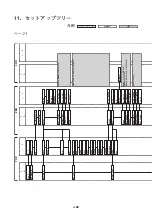 Предварительный просмотр 56 страницы Ikegami IPD-BX200HD Instruction Manual