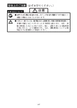 Preview for 10 page of Ikegami ISD-2500HD Instruction Manual