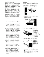 Предварительный просмотр 4 страницы Ikegami ITC-40 Instruction Manual