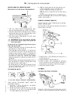 Предварительный просмотр 61 страницы IKRA Mogatec APS 2010 LI Operating Instruction