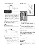 Предварительный просмотр 233 страницы IKRA Mogatec Gardol GMTI 33 Operating Instructions Manual