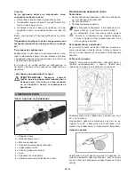 Предварительный просмотр 314 страницы IKRA Mogatec Gardol GMTI 33 Operating Instructions Manual