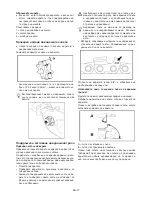 Предварительный просмотр 319 страницы IKRA Mogatec Gardol GMTI 33 Operating Instructions Manual