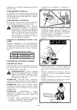 Preview for 78 page of Ikra 630754700000 Operating Instructions Manual