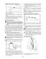 Предварительный просмотр 183 страницы Ikra BAS 3020 Operating Instructions Manual