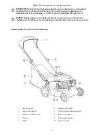 Preview for 47 page of Ikra BRM 1040 N Operating Instructions Manual