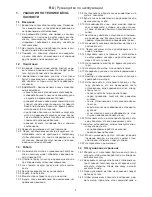 Preview for 48 page of Ikra BRM 1040 N Operating Instructions Manual