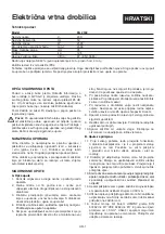 Предварительный просмотр 48 страницы Ikra EG 2500 Operating Instructions Manual