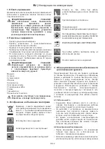 Preview for 52 page of Ikra EGN 2500 Operating Instructions Manual