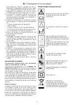 Preview for 60 page of Ikra ELM 1434 U Operating Instructions Manual