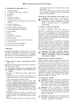 Предварительный просмотр 149 страницы Ikra HESI 750-1 Hurricane Operating Instructions Manual