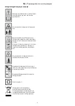 Preview for 78 page of Ikra IERM 1434 Operating Instructions Manual