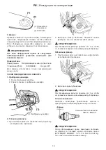 Preview for 113 page of Ikra IPCS 2525 Operating Instructions Manual