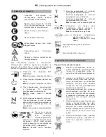 Предварительный просмотр 77 страницы Ikra IPCS 46 Operating Instructions Manual