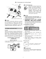 Предварительный просмотр 80 страницы Ikra IPCS 46 Operating Instructions Manual