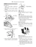 Предварительный просмотр 81 страницы Ikra IPCS 46 Operating Instructions Manual