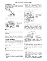 Предварительный просмотр 82 страницы Ikra IPCS 46 Operating Instructions Manual