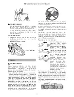 Предварительный просмотр 83 страницы Ikra IPCS 46 Operating Instructions Manual