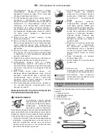 Preview for 136 page of Ikra PCS 2525 Operating Instructions Manual