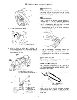 Preview for 139 page of Ikra PCS 2525 Operating Instructions Manual