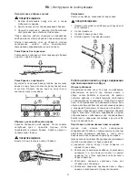 Preview for 142 page of Ikra PCS 2525 Operating Instructions Manual