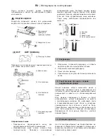 Preview for 148 page of Ikra PCS 2525 Operating Instructions Manual