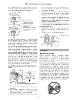 Preview for 118 page of Ikra PCS 3835 Operating Instructions Manual