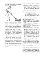 Предварительный просмотр 263 страницы Ikra THS 500 Pro Operating Instructions Manual