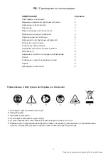 Предварительный просмотр 147 страницы Ikra Ultralight FHS 1545 Operating Instructions Manual