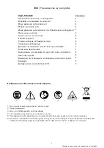 Предварительный просмотр 156 страницы Ikra Ultralight FHS 1545 Operating Instructions Manual