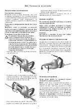 Предварительный просмотр 161 страницы Ikra Ultralight FHS 1545 Operating Instructions Manual