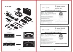 Preview for 11 page of IKTCH IKB01 Series Installation Manual & User Manual