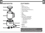 Preview for 37 page of illy F280G Instruction Manual