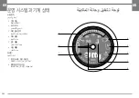 Предварительный просмотр 204 страницы illy Iperespresso X1 Anniversary Instruction Manual