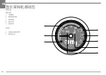 Предварительный просмотр 242 страницы illy Iperespresso X1 Anniversary Instruction Manual