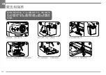 Предварительный просмотр 256 страницы illy Iperespresso X1 Anniversary Instruction Manual