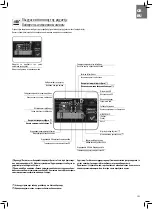 Preview for 103 page of illy IPERESPRESSO Y2 Instruction Manual