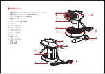 Preview for 6 page of illy X7.1 Metodo Iperespresso Instruction Manual