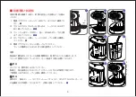 Preview for 7 page of illy X7.1 Metodo Iperespresso Instruction Manual