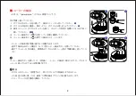 Preview for 10 page of illy X7.1 Metodo Iperespresso Instruction Manual