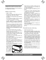 Preview for 100 page of illy Y1.1 Touch Instruction Manual