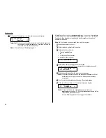 Preview for 38 page of imagistics DL170 Operating Manual