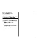 Preview for 41 page of imagistics DL170 Operating Manual