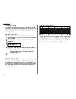 Preview for 62 page of imagistics DL170 Operating Manual