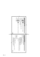 Preview for 396 page of imagistics ix2700 User Manual