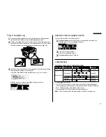 Preview for 18 page of imagistics VarioPrint 5000 Operating Manual