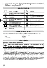 Preview for 46 page of Imetec 80426 Operating Instructions Manual