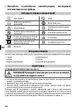 Preview for 70 page of Imetec 80426 Operating Instructions Manual