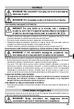 Preview for 87 page of Imetec 80426 Operating Instructions Manual