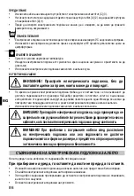 Preview for 88 page of Imetec 80426 Operating Instructions Manual